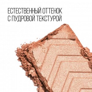 STELLARY / 142481 / Румяна компактные тон 03 натуральный беж