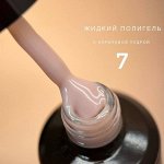 Полигель BLOOM жидкий акрил №07 15мл