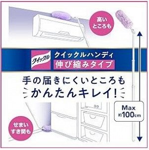 Quick Handy Wiper - щетка для пыли с телескопической ручкой