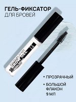 Гель для фиксации бровей прозрачный Lavelle Collection Brow Sculpting Gel