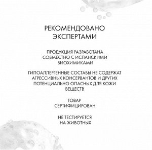 Крем-пенка очищающая c алоэ вера и аллантоином CLEANSE FOAMING, 200 мл Lamar Professional