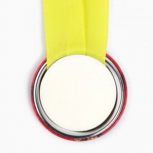 Наградная медаль детская «Самый талантливый», d = 5 см