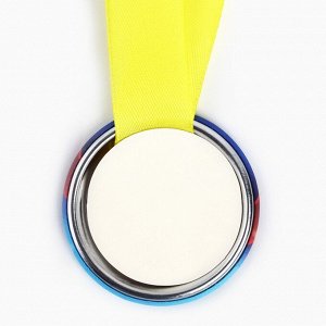 Наградная медаль детская «Самый любознательный», d = 5 см