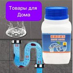 Товары для дома