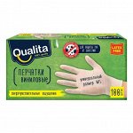 Перчатки Qualita виниловые L в коробке 100 шт.
