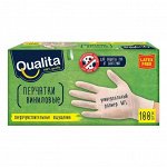 Перчатки Qualita виниловые M в коробке 100 шт.