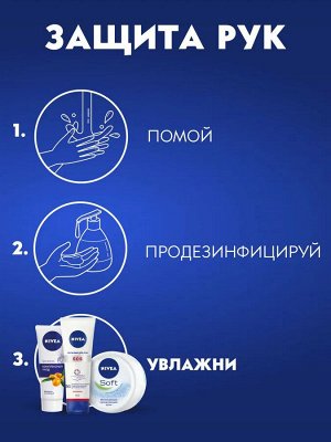 Нивея Мыло увлажняющее Клубника и молоко Nivea 90 г