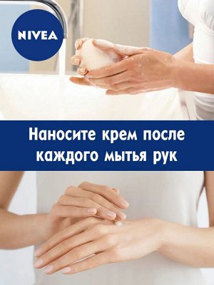 Нивея Мыло увлажняющее Клубника и молоко Nivea 90 г