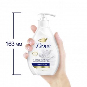 Dove Крем мыло жидкое Красота и уход Дав 250 мл