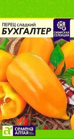 Перец сладкий Бухгалтер
