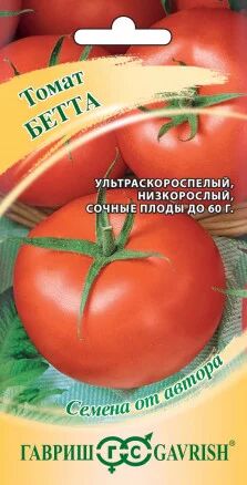 Томат Бетта 0,05г