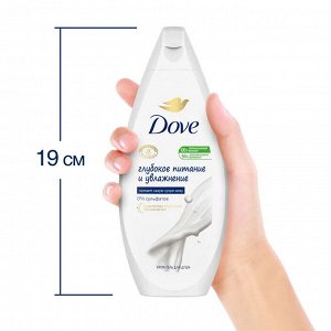 Dove Гель для душа Глубокое питание и увлажнение Дав 250 мл