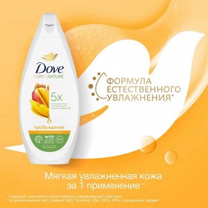 Dove Гель для душа Манго и миндаль Деликатный Дав 250 мл