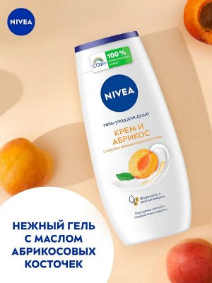Nivea Гель для душа Крем Абрикос уход увлажняющий с абрикосовым маслом и фруктовым ароматом Нивея 250 мл