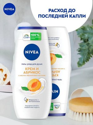 Nivea Гель для душа Крем Абрикос уход увлажняющий с абрикосовым маслом и фруктовым ароматом Нивея 250 мл