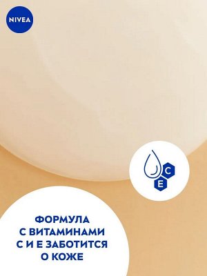 Nivea Гель для душа Крем Абрикос уход увлажняющий с абрикосовым маслом и фруктовым ароматом Нивея 250 мл