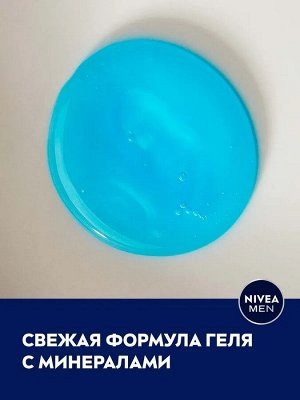 Нивея Гель для душа мужской Спорт с ароматом лайма Nivea Men 500 мл