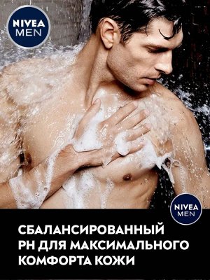 Нивея Гель для душа мужской Сила угля Nivea Men 500 мл