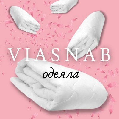 ОДЕЯЛА ЛЕГКИЕ, ТЕПЛЫЕ - ДЛЯ ЗДОРОВОГО СНА - Тотальная ликвидация ...