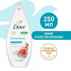 Dove Гель для душа Давинчи Инжир и лепестки апельсина Дав 250 мл