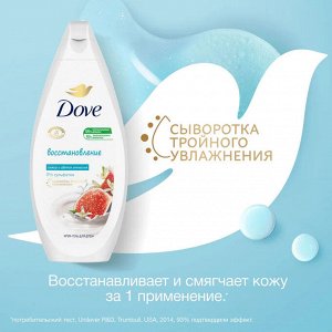 Dove Гель для душа Давинчи Инжир и лепестки апельсина Дав 250 мл