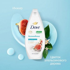 Dove Гель для душа Давинчи Инжир и лепестки апельсина Дав 250 мл