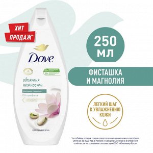 Dove Крем гель для душа Фисташковый крем и магнолия давинчи Дав 250 мл