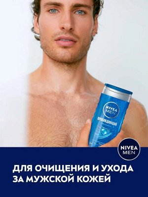 Нивея Гель для душа мужской для тела и волос Пробуждающий с морскими минералами Nivea Men 2в1 250 мл
