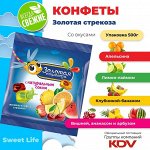Конфеты &quot;Золотая Стрекоза&quot; Яшкино 500 г