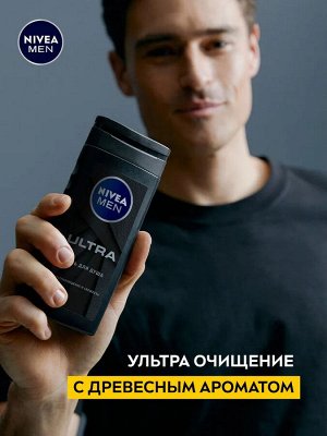 Нивея Гель для душа мужско ULTRA с натуральной глиной Nivea Men 250 мл