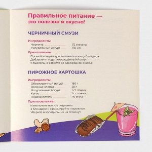 Тарелка для правильного питания Доляна «Гарвадская №2», d=23 см, 3 секции, фарфор, белая