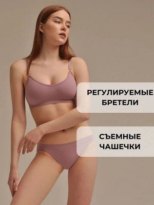 Женский бесшовный поддерживающий топ на тонких регулируемых бретелях со съемными чашками, из мягкой эластичной микрофибры. Цвет: rosa ash (пыльная роза)