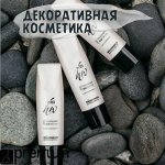 Декоративная косметика