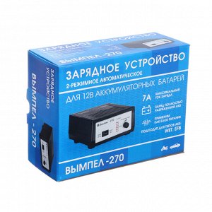 Зарядно-предпусковое устройство АКБ Вымпел-270, 0,6 - 7 А, 12 В, до 100 Ач