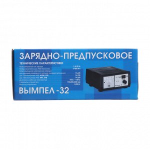 Зарядно-предпусковое устройство "Вымпел-32",0.8-20 А,12 В,для гелевых кислотных и AGM АКБ