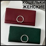 👜 «Хозяин Барин» Сумки, кошельки, рюкзаки, ремни