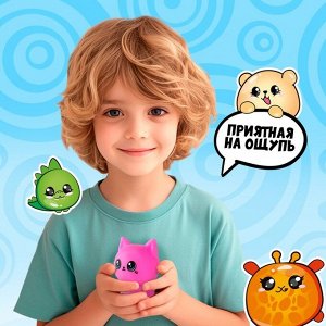 Антистресс сквиш мялка «Котик», с пастой, в пакете