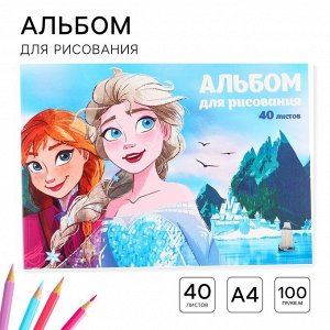 Альбом для рисования А4, 40 листов 100 г/м?, на склейке, «Холодное сердце»