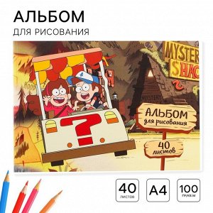 Альбом для рисования А4, 40 листов 100 г/м?, на склейке, «Гравити Фолз»
