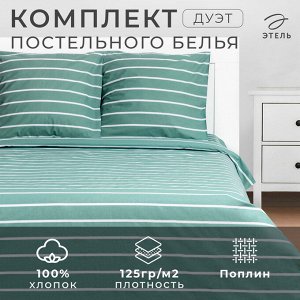 Постельное бельё Этель Дуэт Mint stripes 143х215 см-2шт, 220х240см, 70х70см-2шт, 100% хлопок, поплин