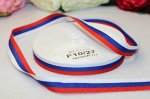 Лента триколор 15мм*25м(+-1м),жаккард трехцветный