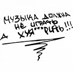 Наклейки на авто26