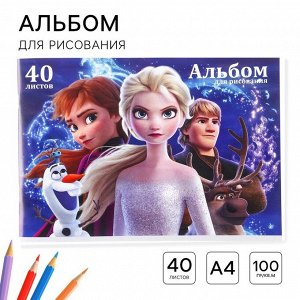 Альбом для рисования А4, 40 листов 100 г/м?, на скрепке, «Холодное сердце»