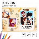 Альбом для рисования А4, 40 листов 100 г/м², на скрепке, «Гравити Фолз»