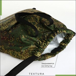 Мешок-сумка для обуви TEXTURA на стяжке, с карманом, размер 36x1x39 см, камуфляж