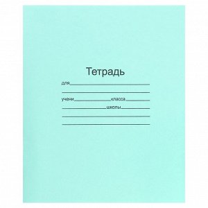 Calligrata Набор тетрадей 12 листов в клетку «Зелёная обложка», 60 г/м², белые листы, 10 шт.
