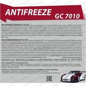 Антифриз GreenCool Long Life Antifreeze GC7010, LLC, G12+, красный, -40°C, 1кг, арт. 792248