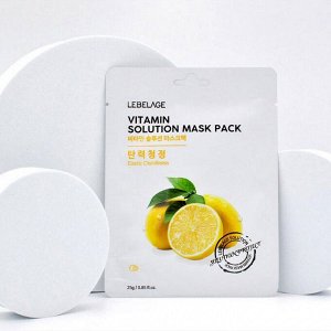 Lebelage Тканевая маска с витамином / Vitamin Solution Mask Pack, 25 г