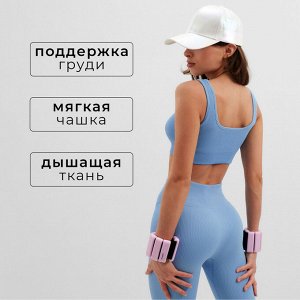 Топ MINAKU: SPORTY, цвет голубой р-р