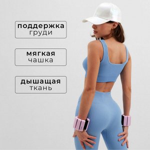 Топ INAKU: SPORTLY, цвет голубой р-р